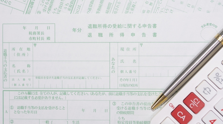 確定拠出年金(401K)導入支援